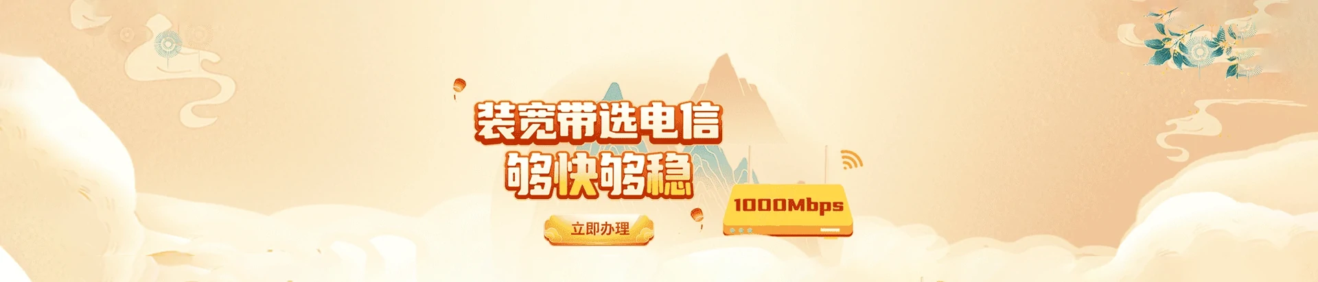 龙亭区电信宽带