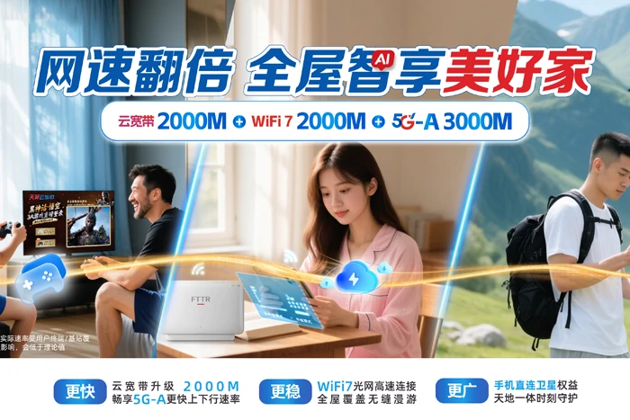龙亭区杏花营镇