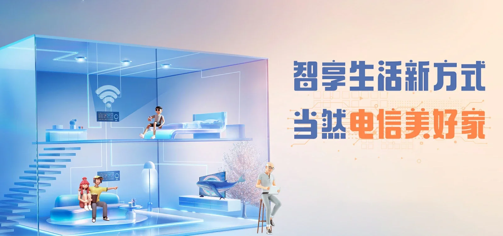 中国电信 龙亭区电信宽带 宽带套餐